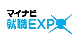 マイナビ就職EXPO2017（札幌）3月