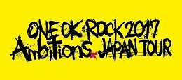 ONE OK ROCK 2017　Ambitions JAPAN TOUR(仙台）3月