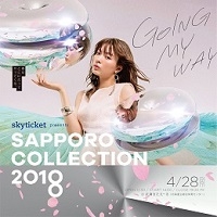札幌コレクション2018（札幌）４月