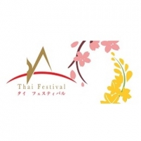 タイフェスティバル2018（東京）5月