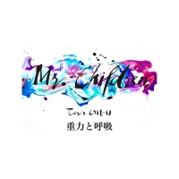 Mr.Children Tour 2018-19 重力と呼吸（福岡）１２月