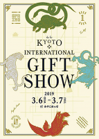 第1回京都インターナショナル ギフト・ショー(大阪)3月