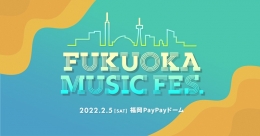 FUKUOKA MUSIC FES.（福岡）2月