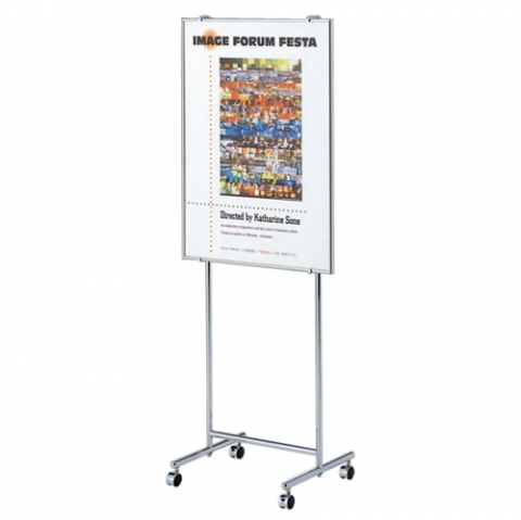 ユニバーサルスタンド