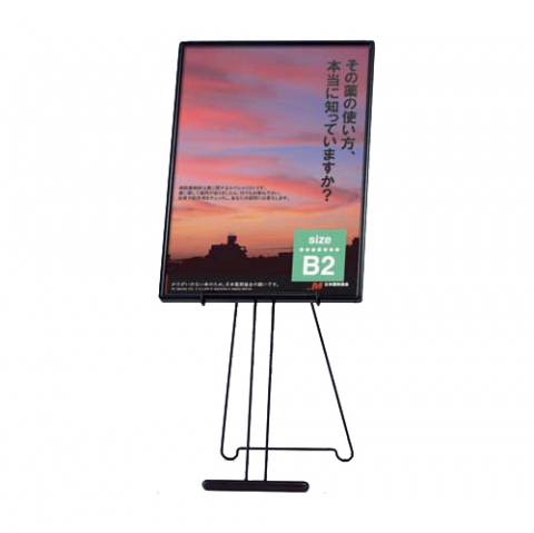 イーゼル