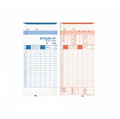 タイムカード