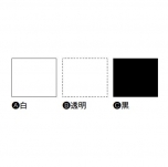 集会用テント用横幕 2間