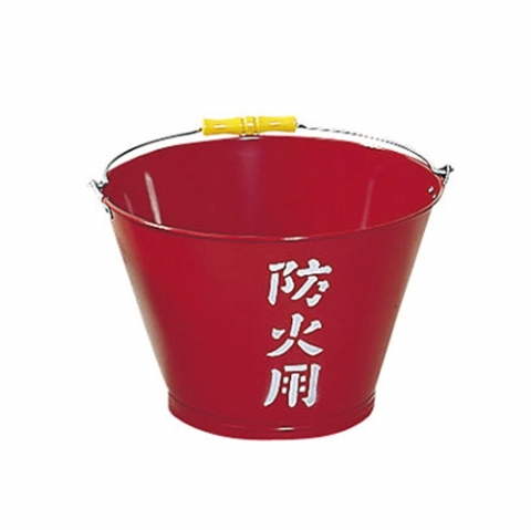 消火バケツ