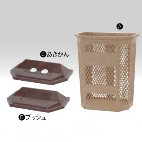 ダストボックス