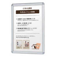 ポスターフレーム