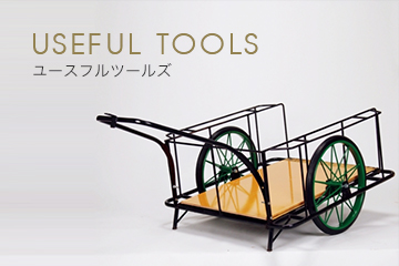 Useful Tools ユースフルツールズ