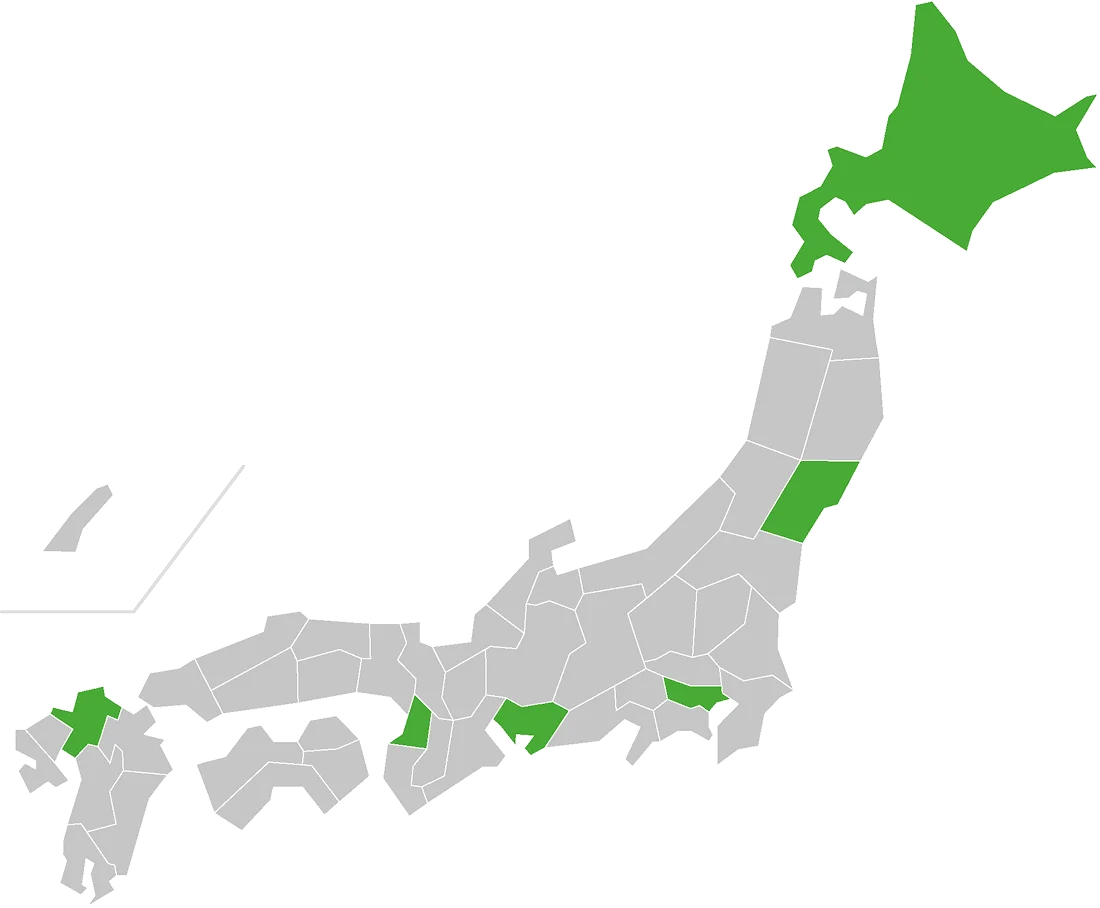 安心と信頼の全国ネットワーク対応！