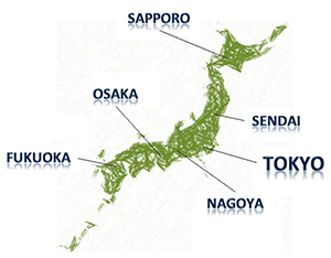 安心と信頼の全国ネットワーク対応