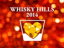 WHISKY HILLS2014(東京)11月