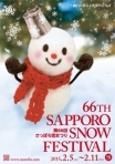 66回さっぽろ雪まつり（札幌）2月