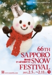 66回さっぽろ雪まつり(札幌)2月