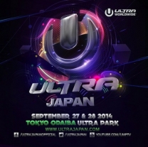 ULTRA JAPAN 2015(東京)9月