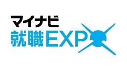 マイナビ就職EXPO2017(札幌)3月
