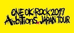 ONE OK ROCK 2017　Ambitions JAPAN TOUR(仙台）3月