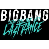 BIG BANG JAPAN DOME TOUR 2017 LAST DANCE（東京）12月