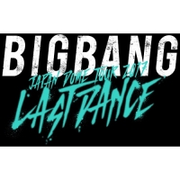 BIG BANG JAPAN DOME TOUR 2017 LAST DANCE(東京)12月