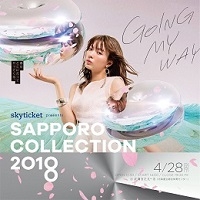 札幌コレクション2018(札幌)4月