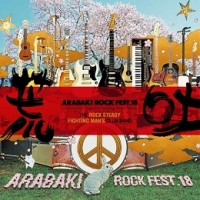 荒吐ロックフェスティバル2018(仙台)4月