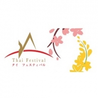 タイフェスティバル2018(東京)5月