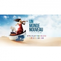 ラ・フォル・ジュルネ東京2018(東京)5月