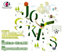 第11回日本関節鏡・膝・スポーツ整形外科学会(札幌)6月