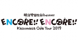 小田和正ツアー2019(仙台)7月