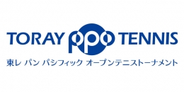 東レ パン パシフィック オープンテニストーナメント(大阪)9月