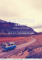 FIELD STYLE JAMBOREE 2019(名古屋)12月
