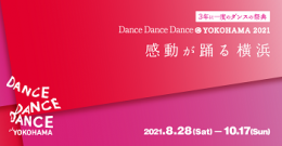 Dance Dance Dance @YOKOHAMA2021(東京)9月