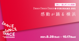 Dance Dance Dance @YOKOHAMA2021（東京）9月