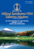2021三井住友VISA太平洋マスターズ(東京)11月