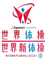 世界体操/世界新体操KITAKYUSHU2021(福岡)10月