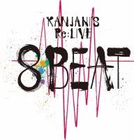 KANJANI’S Re:LIVE 8BEAT（仙台）1月
