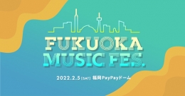 FUKUOKA MUSIC FES.(福岡)2月