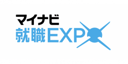 マイナビ就職EXPO 北海道会場（札幌）3月